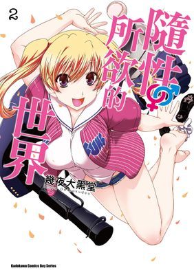 作品封面