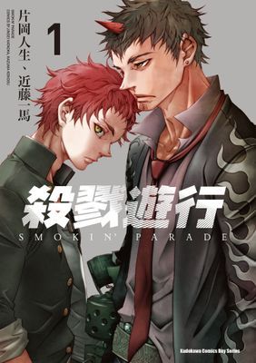 作品封面