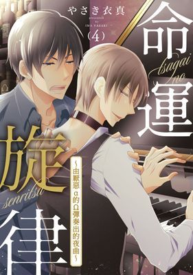作品封面