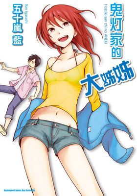 作品封面