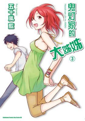 作品封面
