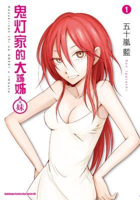 作品封面