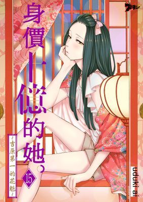 作品封面