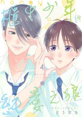 作品封面