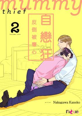 作品封面