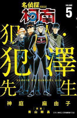 作品封面