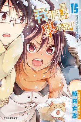 作品封面