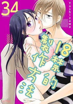 作品封面
