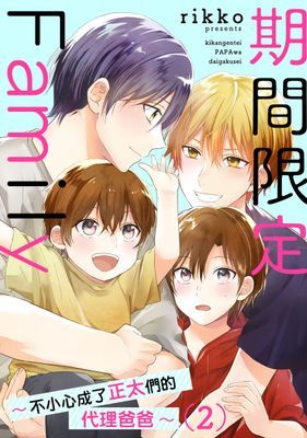 作品封面