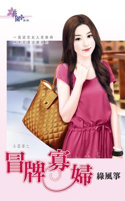 作品封面