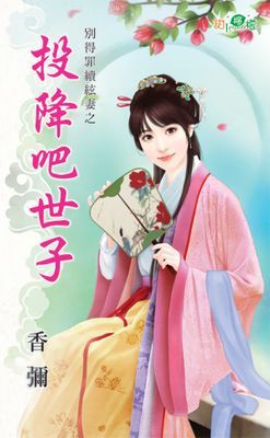 作品封面