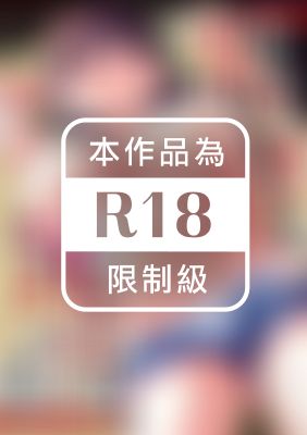 睽違5年與青梅竹馬在鄉下重逢，汗流浹背地滿足彼此的暑假。 