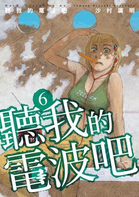作品封面