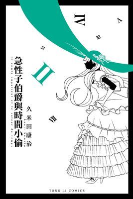 作品封面