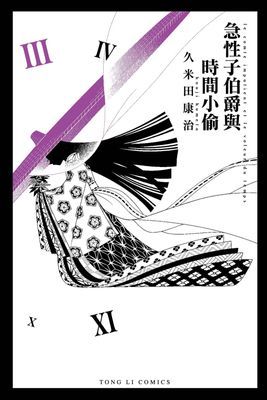 作品封面