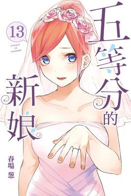 作品封面