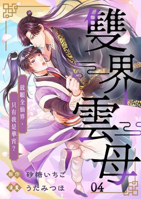 作品封面