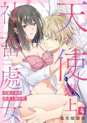 作品封面