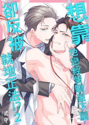 作品封面