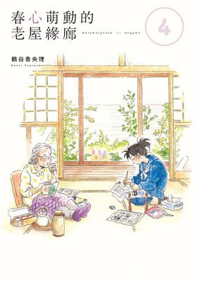 作品封面