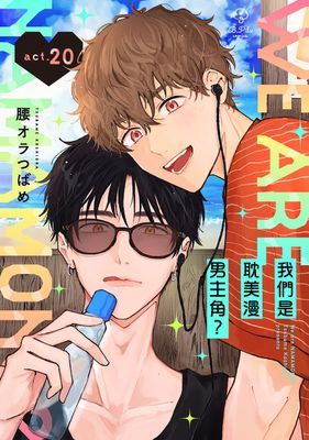 作品封面