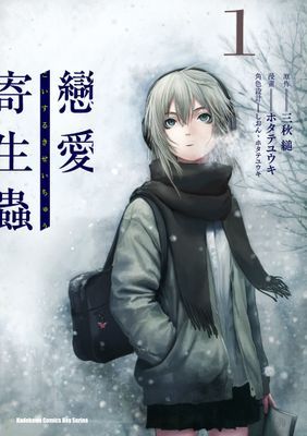作品封面