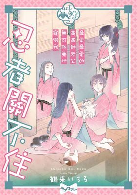 作品封面