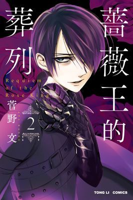 作品封面
