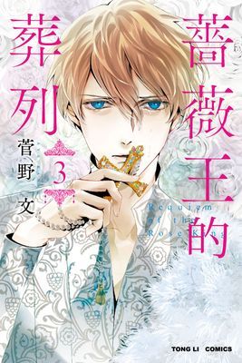 作品封面