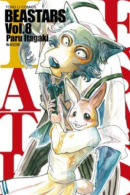 作品封面