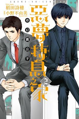 作品封面