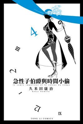 作品封面