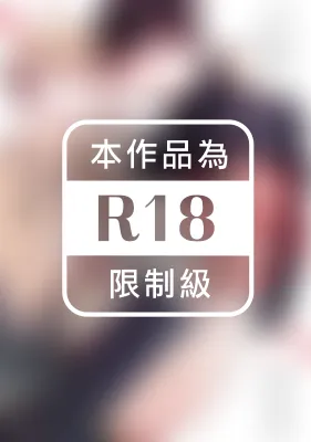 怎樣的相戀才算無罪