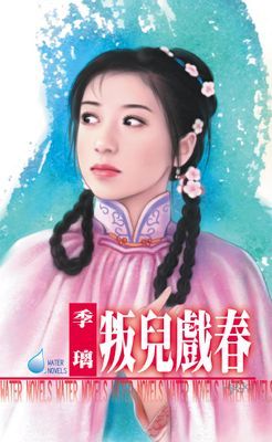 作品封面