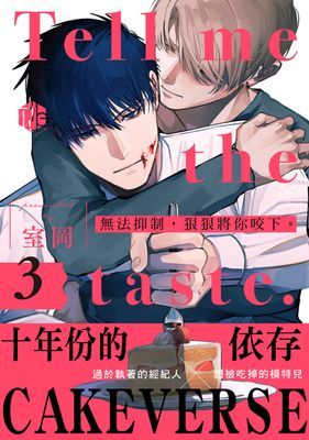 作品封面