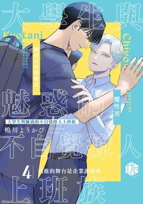 作品封面