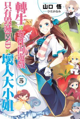 作品封面