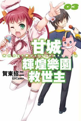 作品封面