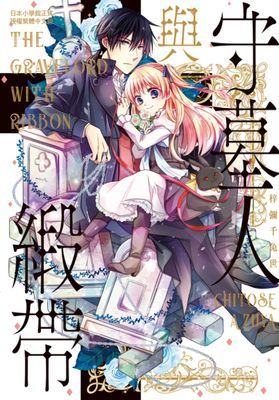 作品封面