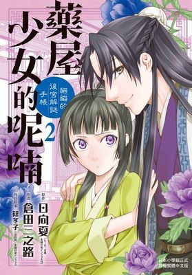 作品封面