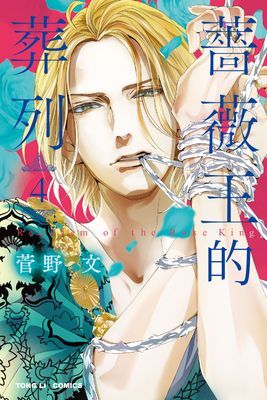 作品封面