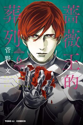 作品封面