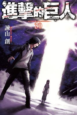 作品封面