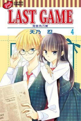 作品封面