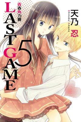 作品封面