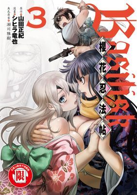 作品封面