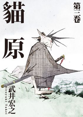 作品封面