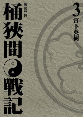 作品封面