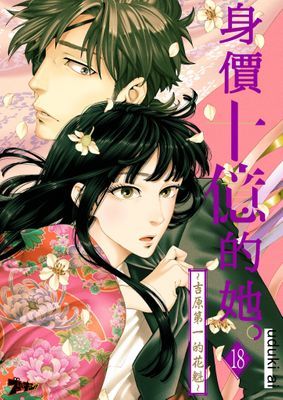 作品封面