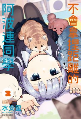 作品封面